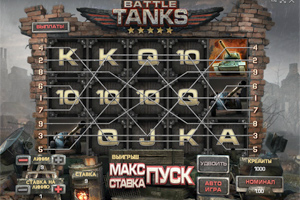 Battle Tanks игровой автомат